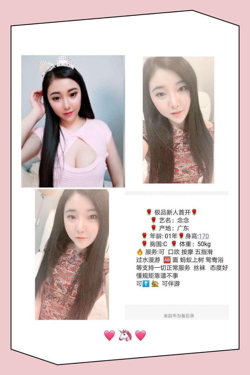 我的甜梦约会未剪辑
